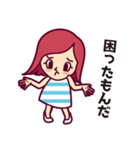 はねっ返り可愛子ちゃんの日常スタンプ（個別スタンプ：23）
