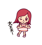 はねっ返り可愛子ちゃんの日常スタンプ（個別スタンプ：25）