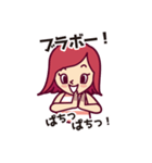 はねっ返り可愛子ちゃんの日常スタンプ（個別スタンプ：28）
