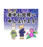 クマのぬいぐるみボブの丁寧な言葉と英語（個別スタンプ：17）