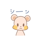 クマの3きょうだい（個別スタンプ：12）