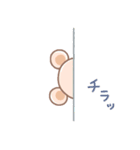 クマの3きょうだい（個別スタンプ：31）