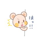 クマの3きょうだい（個別スタンプ：32）