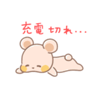 クマの3きょうだい（個別スタンプ：34）