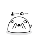 いぬだいふく（個別スタンプ：4）