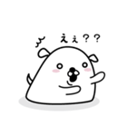 いぬだいふく（個別スタンプ：8）