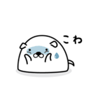 いぬだいふく（個別スタンプ：14）