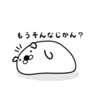 いぬだいふく（個別スタンプ：23）