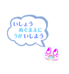 コぱんだ＆ぱんだ子の駄洒落ウイルス退治（個別スタンプ：23）