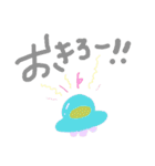 うちゅうじんです。いち（個別スタンプ：1）