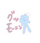うちゅうじんです。いち（個別スタンプ：2）