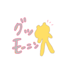 うちゅうじんです。いち（個別スタンプ：3）