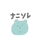 うちゅうじんです。いち（個別スタンプ：8）