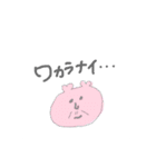 うちゅうじんです。いち（個別スタンプ：10）