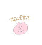うちゅうじんです。いち（個別スタンプ：12）