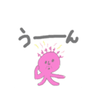 うちゅうじんです。いち（個別スタンプ：15）