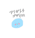 うちゅうじんです。いち（個別スタンプ：17）