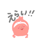 うちゅうじんです。いち（個別スタンプ：18）