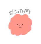うちゅうじんです。いち（個別スタンプ：29）