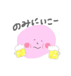 うちゅうじんです。いち（個別スタンプ：36）