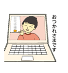 うち飲み女子の夕べ（個別スタンプ：1）