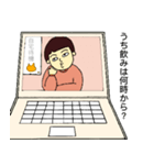 うち飲み女子の夕べ（個別スタンプ：4）