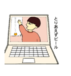 うち飲み女子の夕べ（個別スタンプ：7）