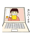 うち飲み女子の夕べ（個別スタンプ：8）
