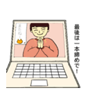 うち飲み女子の夕べ（個別スタンプ：16）