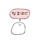 ゆるいへんなやつ（個別スタンプ：15）