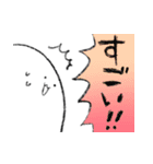 ゆるいへんなやつ（個別スタンプ：16）