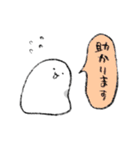 ゆるいへんなやつ（個別スタンプ：20）
