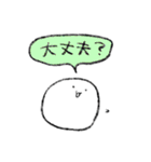 ゆるいへんなやつ（個別スタンプ：21）