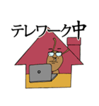 Mr.ありんこ ver.コロナに負けない（個別スタンプ：9）