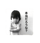 兄弟いとかわいけり（個別スタンプ：1）