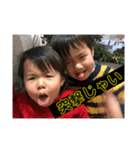 兄弟いとかわいけり（個別スタンプ：3）