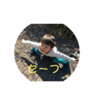 兄弟いとかわいけり（個別スタンプ：4）