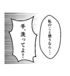 コロナを乗り切る漫画風スタンプ（個別スタンプ：1）