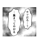 コロナを乗り切る漫画風スタンプ（個別スタンプ：4）