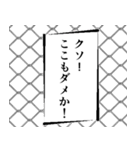 コロナを乗り切る漫画風スタンプ（個別スタンプ：5）