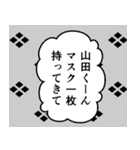 コロナを乗り切る漫画風スタンプ（個別スタンプ：7）