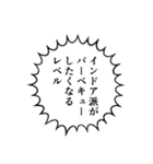 コロナを乗り切る漫画風スタンプ（個別スタンプ：8）