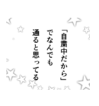 コロナを乗り切る漫画風スタンプ（個別スタンプ：11）