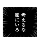 コロナを乗り切る漫画風スタンプ（個別スタンプ：12）