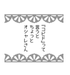 コロナを乗り切る漫画風スタンプ（個別スタンプ：13）