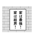 コロナを乗り切る漫画風スタンプ（個別スタンプ：15）