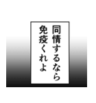 コロナを乗り切る漫画風スタンプ（個別スタンプ：21）