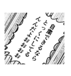 コロナを乗り切る漫画風スタンプ（個別スタンプ：23）