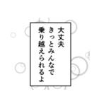 コロナを乗り切る漫画風スタンプ（個別スタンプ：25）