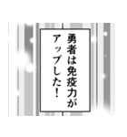 コロナを乗り切る漫画風スタンプ（個別スタンプ：26）